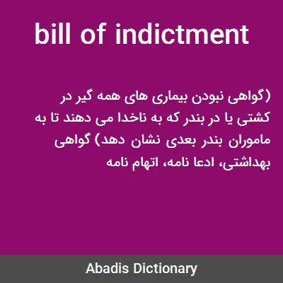 معنی bill of indictment